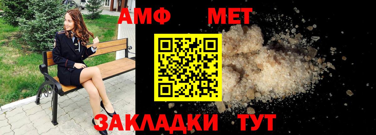 Усолье-Сибирское  АМФ VHQ  Вход с VPN 