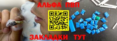 кокаин VHQ Ливны