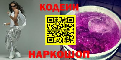 кокаин VHQ Ливны
