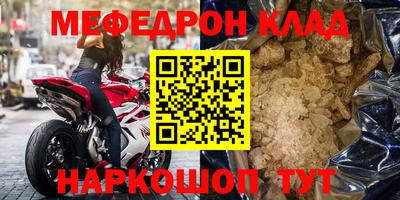 метадон Кумертау