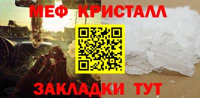 метадон Кумертау