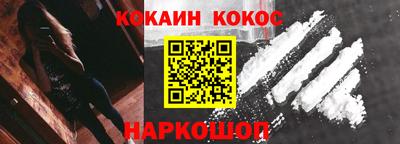 меф Лесосибирск