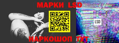 мескалин Кунгур