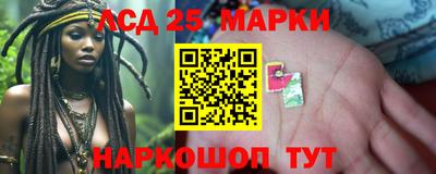 кокаин VHQ Ливны
