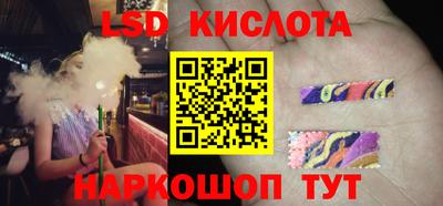 мескалин Кунгур