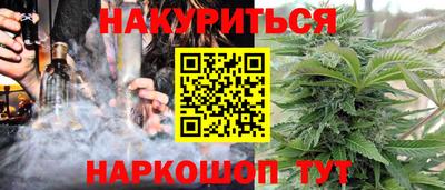 соль курить ск Кулебаки