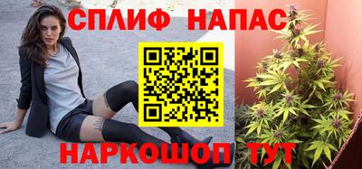 кокаин VHQ Ливны