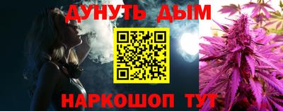 мескалин Кунгур