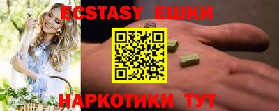 мескалин Кунгур