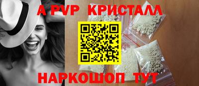 мескалин Кунгур