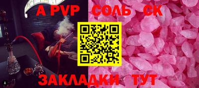 соль курить ск Кулебаки