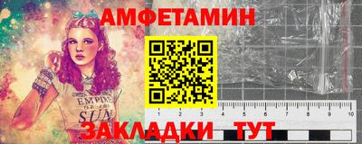 мескалин Кунгур