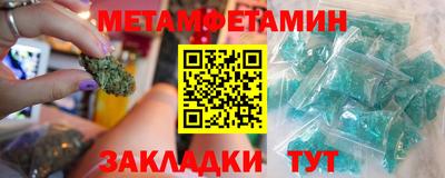 метадон Кумертау