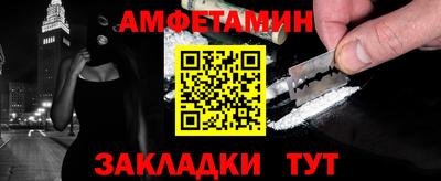 мескалин Кунгур