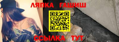 меф Лесосибирск