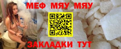меф Лесосибирск