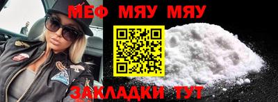 метадон Кумертау