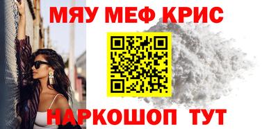 меф Лесосибирск