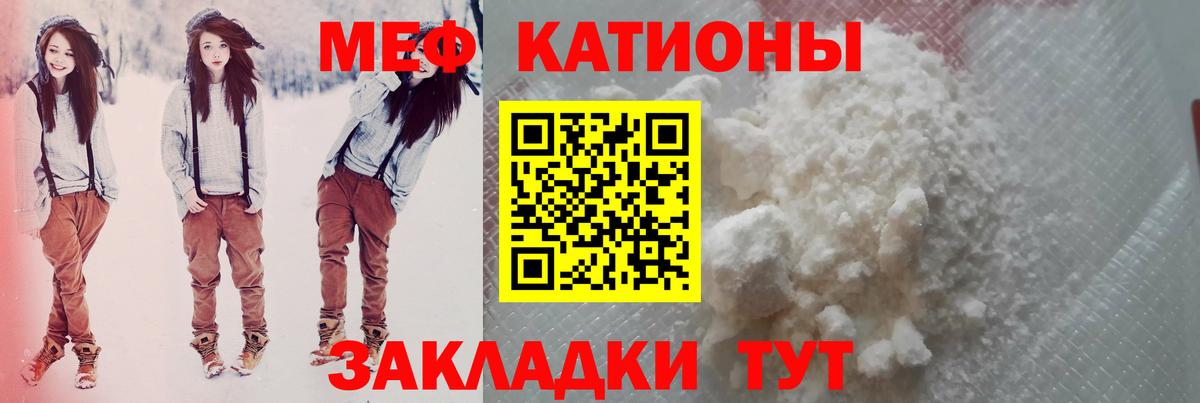 МЕФ Усолье-Сибирское