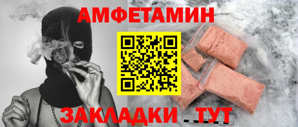 Первитин винт  Вход с VPN  Первитин винт  Усолье-Сибирское 