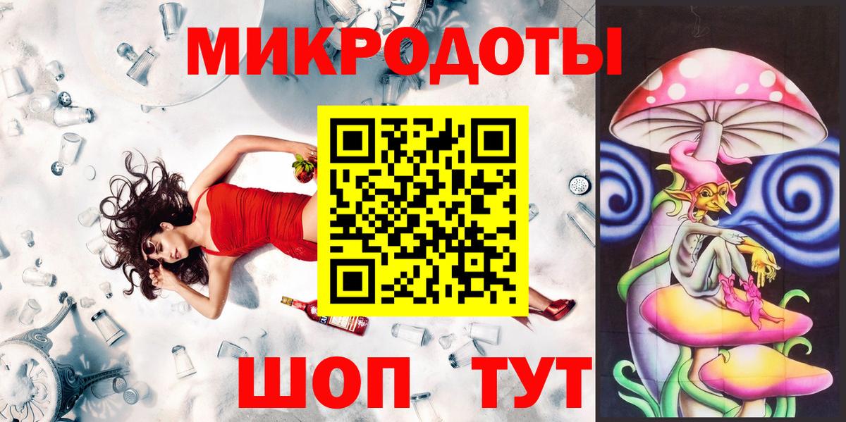 Галлюциногенные грибы прущие грибы  Вход с VPN  Усолье-Сибирское 