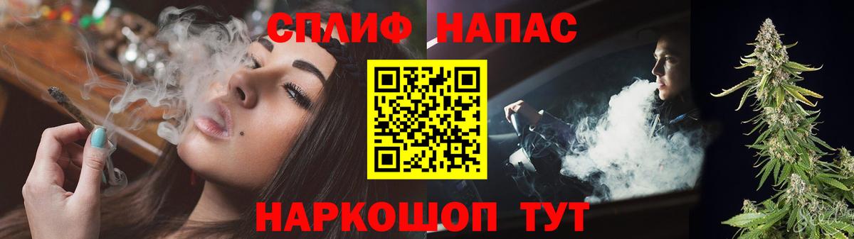 Шишки марихуана сатива Усолье-Сибирское